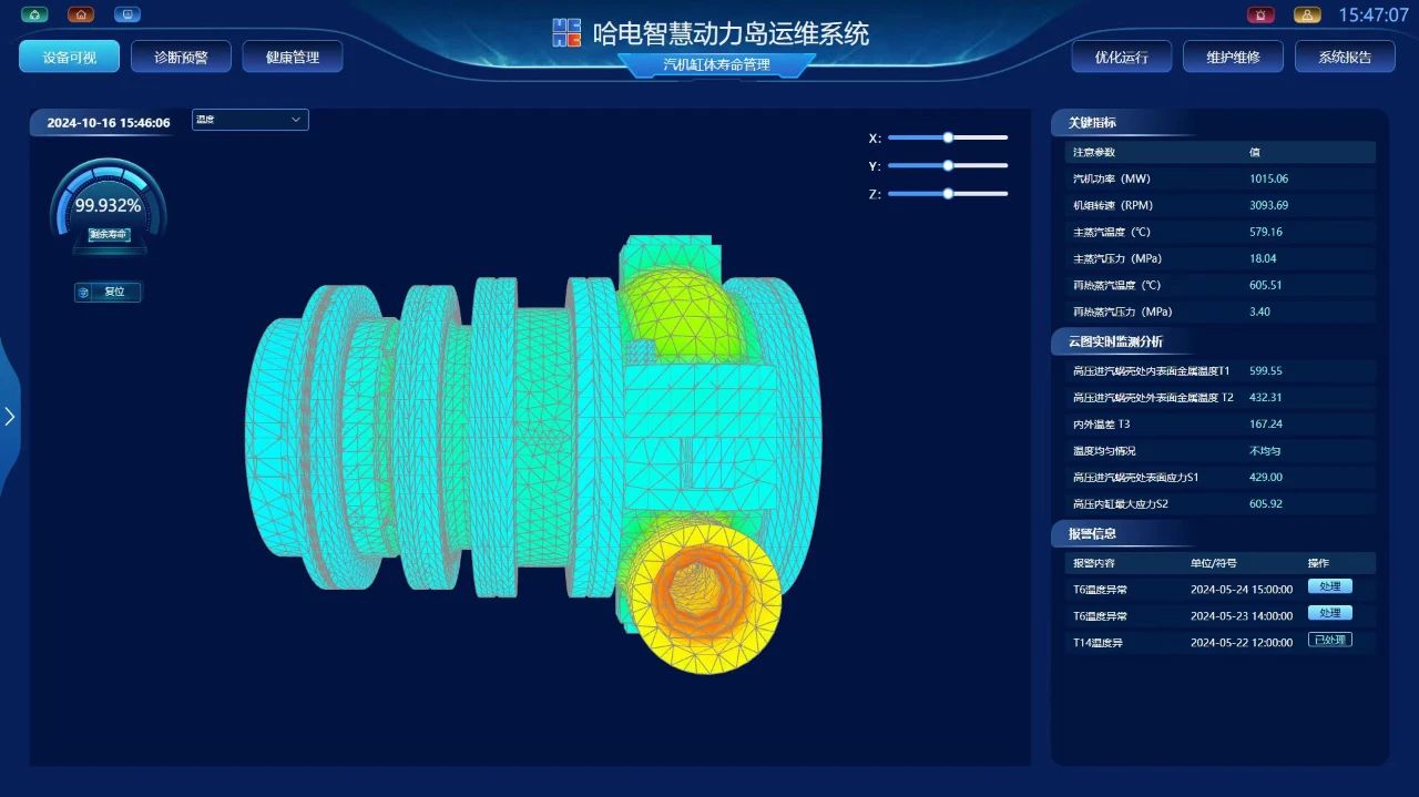 微信图片_20241017110040.jpg